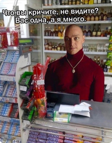 Мем