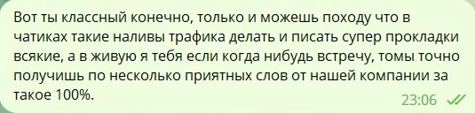 message